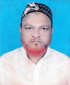 Nurul